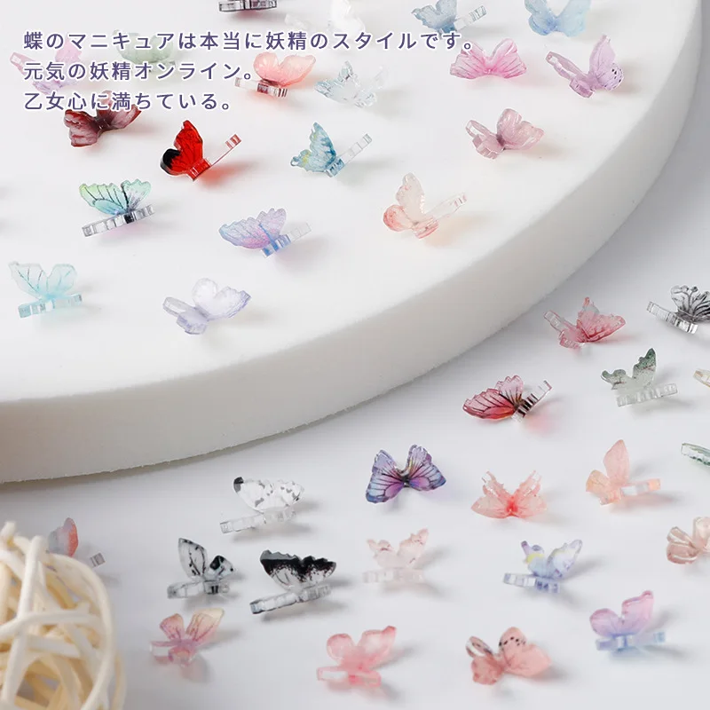 5Pcs Mixed Color 3D Butterfly Nails Accessories 50 Styles Resin
