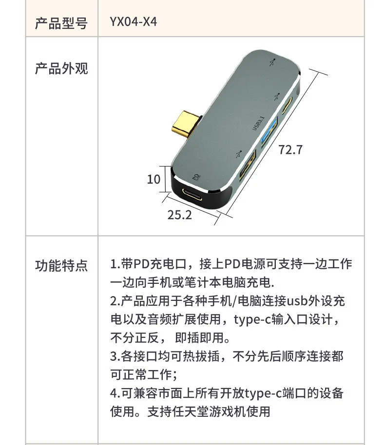 Typ C Docking station geeignet für Huawei Apple Thunderbolt 4 5-in-1 USB-Schnitts telle HD 4k Docking station Typ C bis 3 a1c USB-Hub – Detail 16