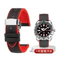 Black red-silver