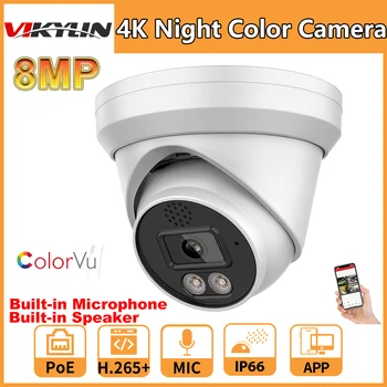 Vikylin 보안 카메라, 6MP 컬러 야간 PoE IR 인간 차량 감지, 내장 마이크 스피커, HIK 프로토콜 비디오 감시, 8MP
