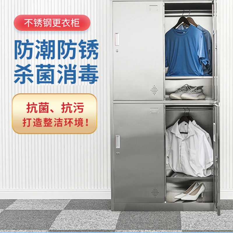 

304 stainless steel sloping roof locker food locker