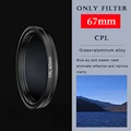Only CPL filter