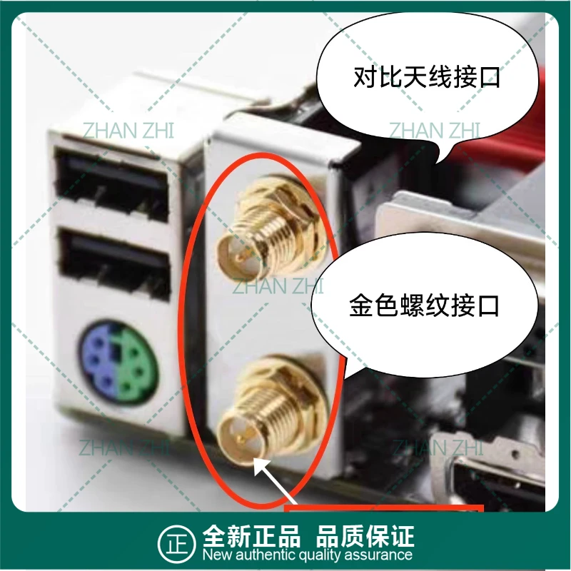MSI x570 590 b650 b660 z690 WIFI6E 마그네틱 안테나, 샤크 핀 블루투스 안테나