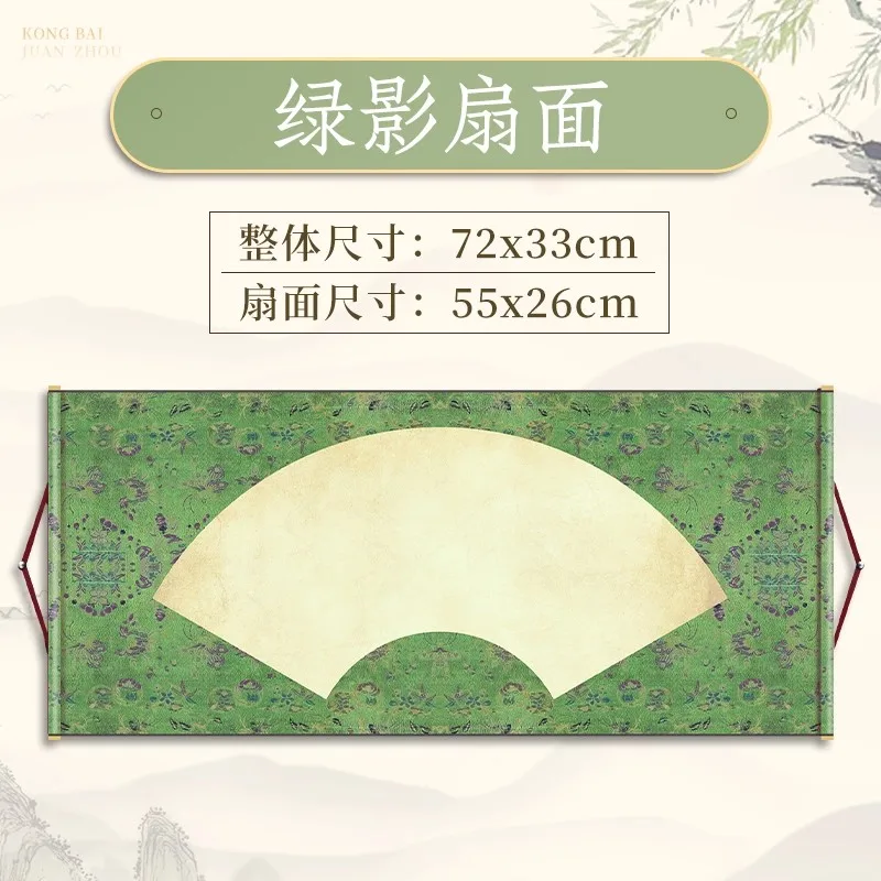 72x33cm 부채 모양 무지 선지 - 생지/세미 생지 및 가공된/슈 선지 중국 서예 및 수묵화용
