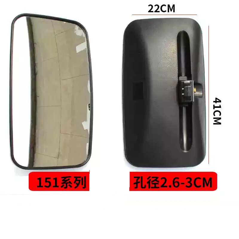 Forklift loader reversing mirror Suitable for 151 140-2 Lameiwang series reflectors rearview mirrors
