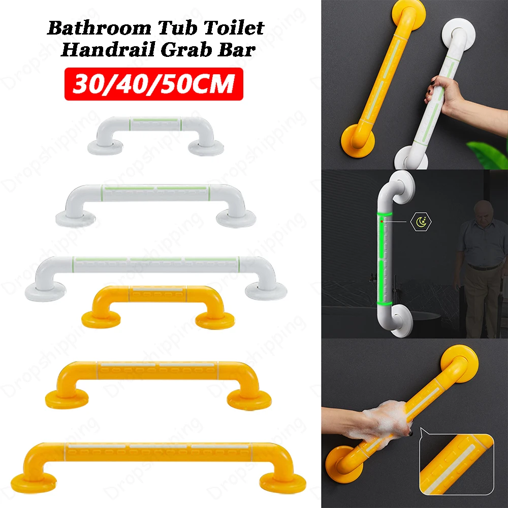 Tub/Toilet Safety Support Bar 1