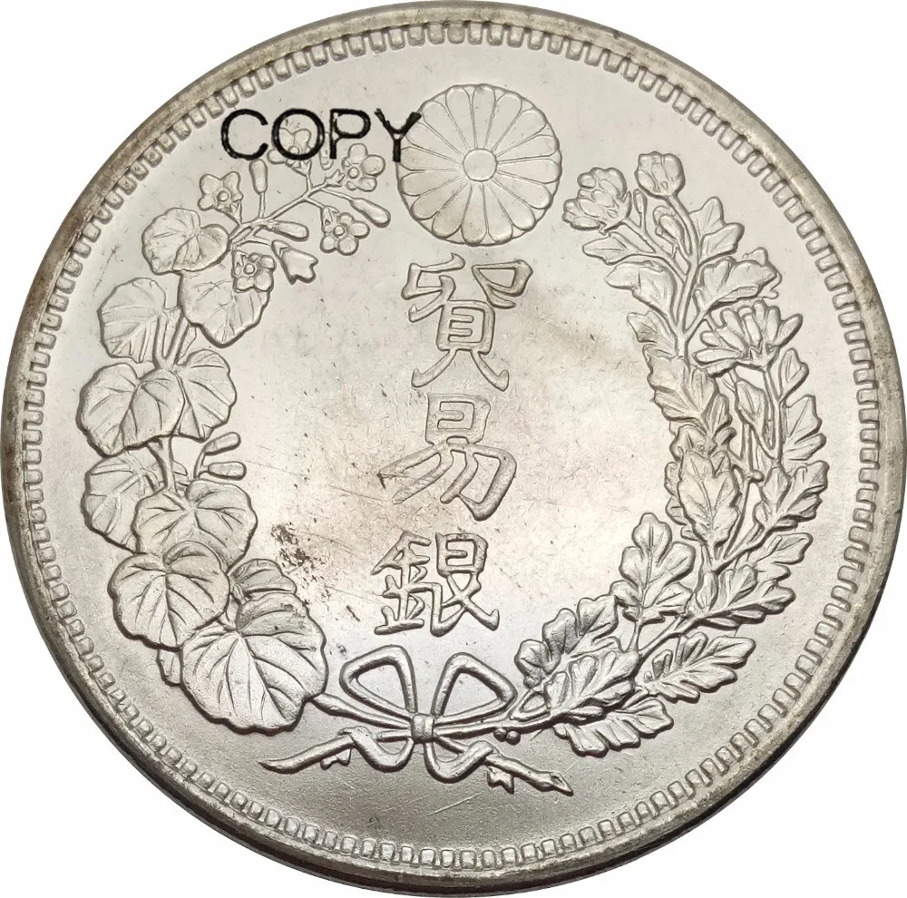 

Japan Meiji Trade Dollar Year 9 1876 Brass Plated Silver Copy Coins