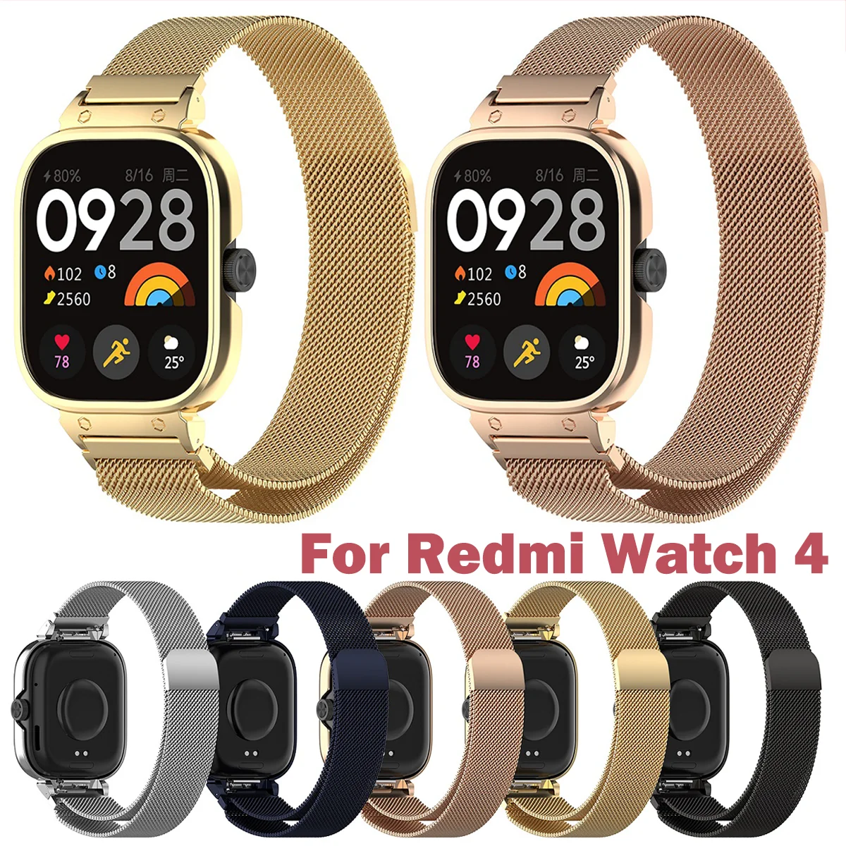 

Ремешок «Миланская петля» из нержавеющей стали для смарт-часов Redmi Watch 4, металлический корпус, защитный браслет, ремешок для часов, аксессуары