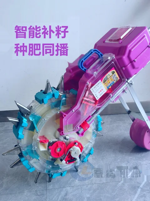 혁신적인 파종 솔루션을 위한 수동 푸시 비주얼 자동 종자 비료 보충제