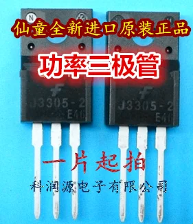 

20PCS/LOT FJPF3305TU J3305 TO-220F