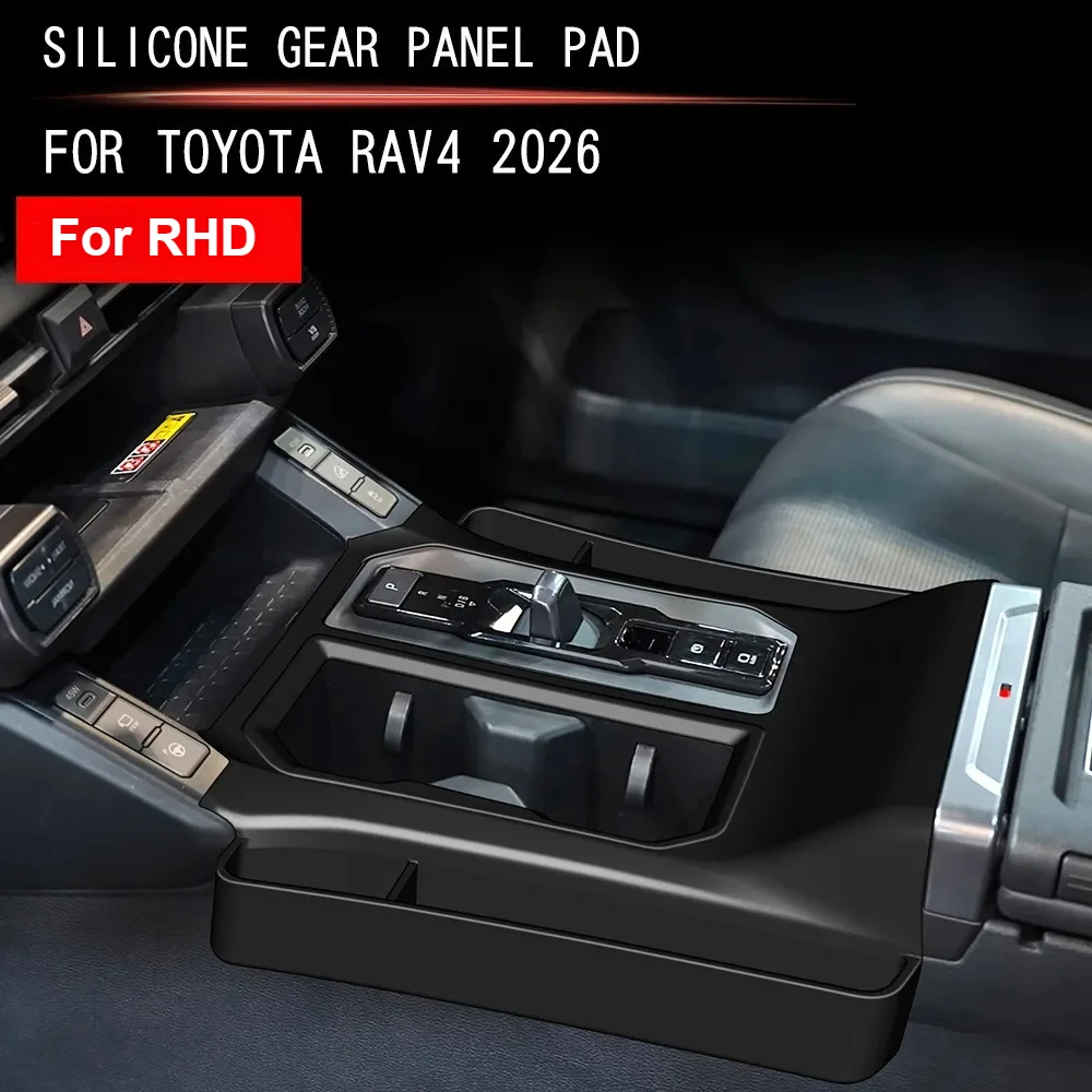 자동차 센터 콘솔 보호 패드 기어 시프트 패널(보관함 포함) 토요타 RAV4 2026 LHD RHD용 긁힘 방지 실리콘 매트