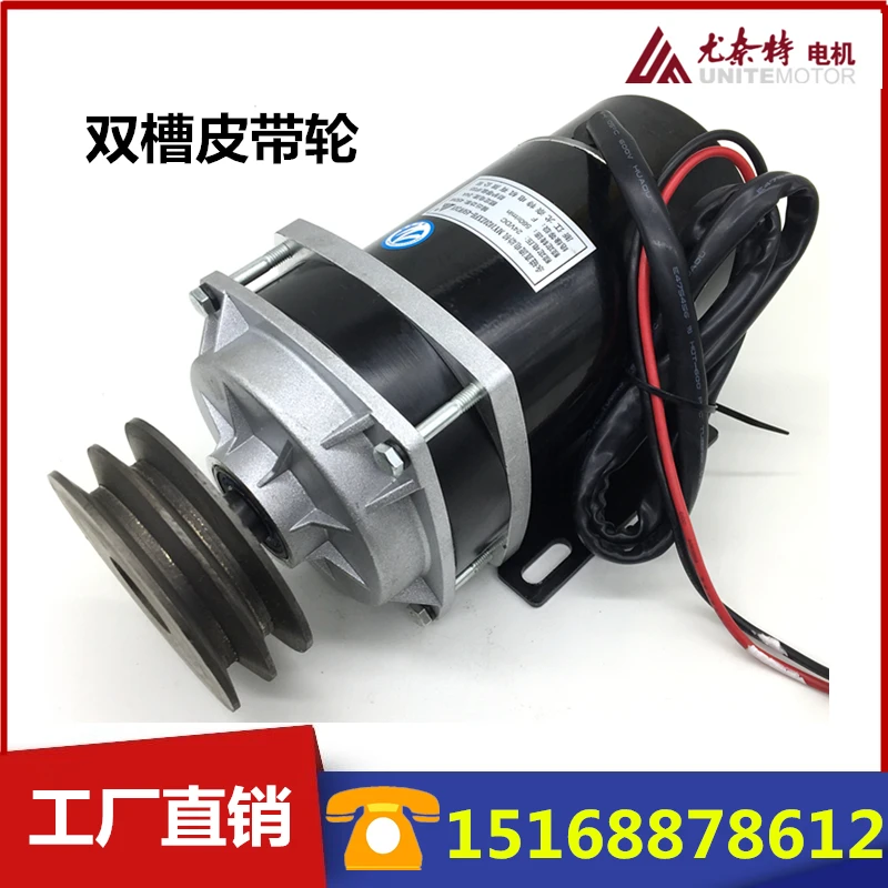 

Unite DC brushed pulley motor 450W48V36V24V600W650W greenhouse roller shutter machine special