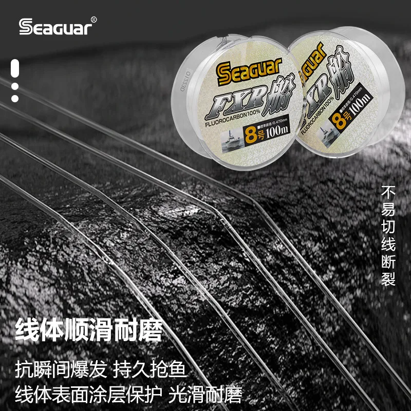 SEAGUAR FXR BOAT Original Fishing Line 6LB-12LB FLUOROCARBON Fishing Lines 100M fishing line
