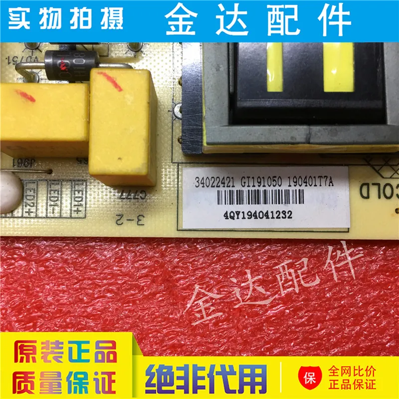 KIP + L130E02C1 35023776 34022421