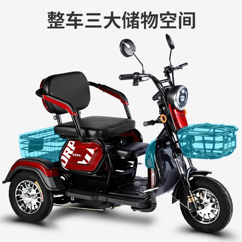 Electric Pick-up and Drop-off Tricycle for Children and Adults, Small Elderly Assisted Cargo, Household, New