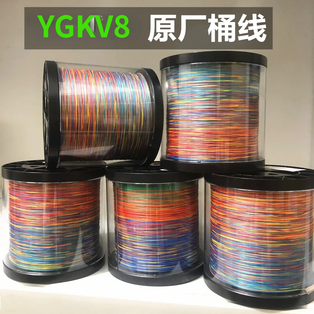

YGKV8 Line, 8-part, Multicolored Line, Sea Fishing, Sub Boat Fishing Line, Main Line, 10 Meters 1 Color, 1200 Meters