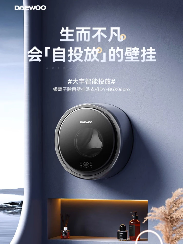 Daewoo Lavatrice A Parete Sterilizzazione Ad Alta Temperatura E Rimozione Acari Lavatrice Mini Lavatrice