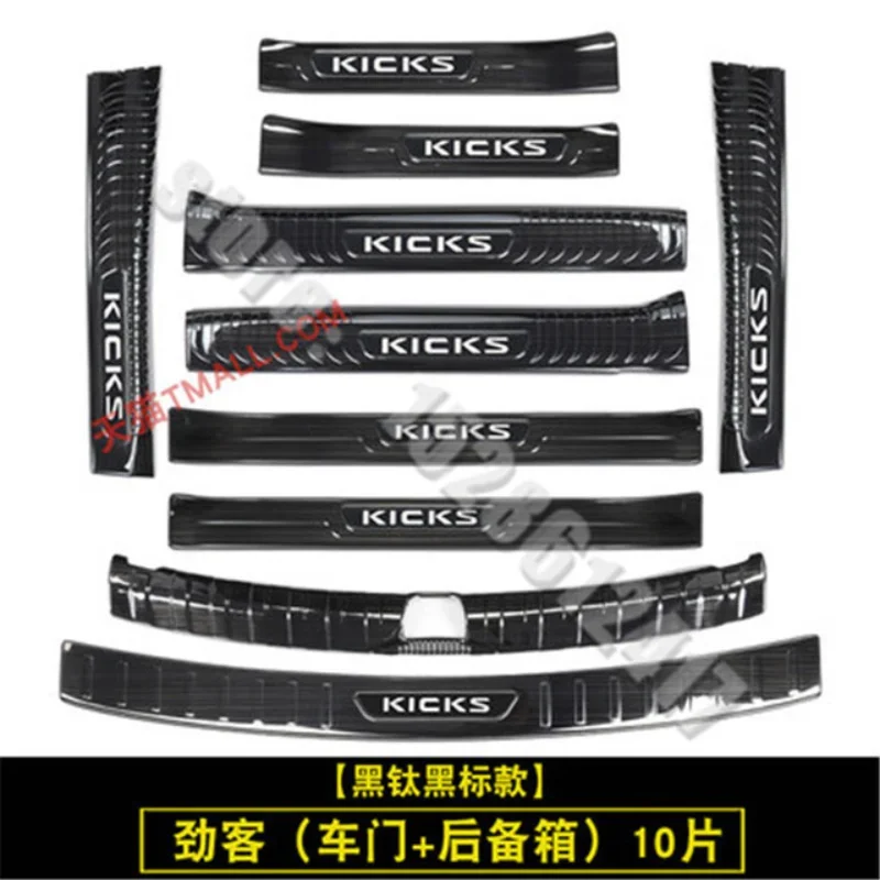 

Car-covers Stainless Steel Car Rear Bumper Protector Sill Trunk Tread Plate Trim Car Styling For Nissan KICKS 2017-2022