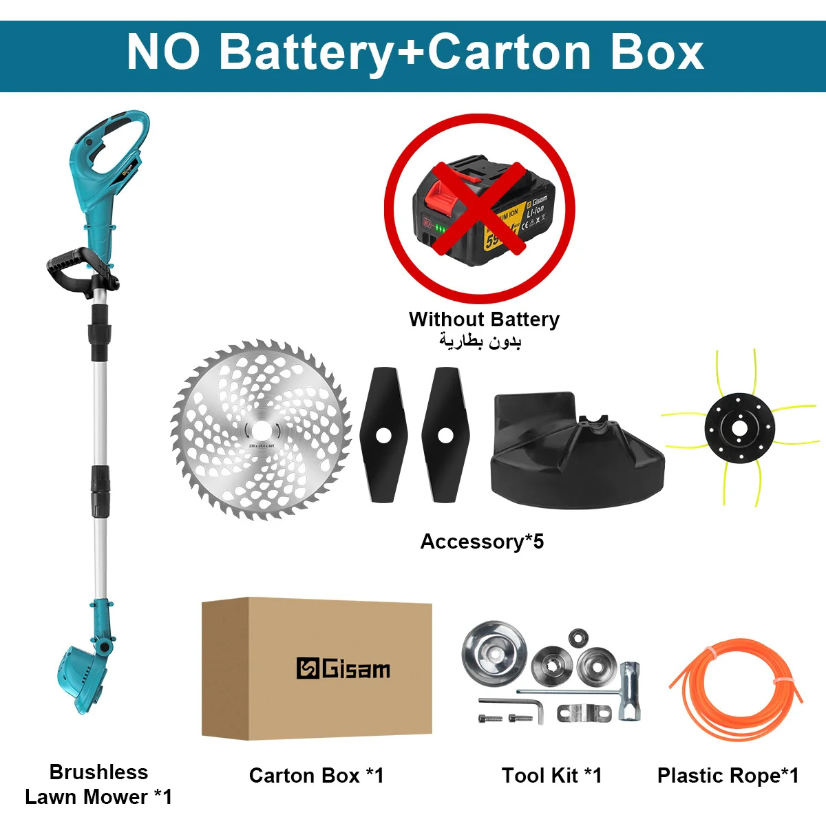 Gisam 10 インチブラシレス電動芝刈り機 36000RPM 草トリマー長さ調節可能なガーデン電動ツールマキタ 18V バッテリーピン