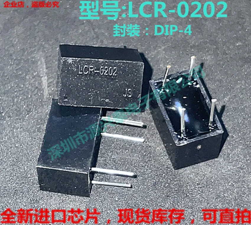 

(10 шт./лот) Φ LCR0202 DIP-4 IC