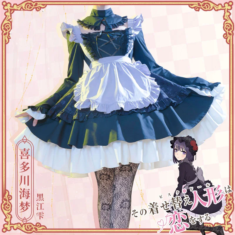 

The Anime My Dress Up Darling cos Kitagawa Marin Cosplay sexy black stockings maid outfit female dress costume E