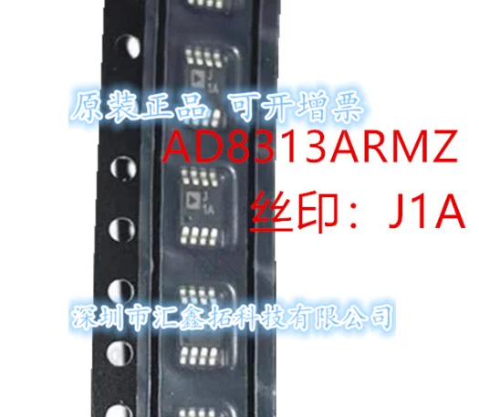 

AD8313 AD8313ARM AD8313ARMZ J1A