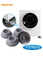  1/2/4Pcs Anti Vibration Feet Pads Rubber Mat Slipstop Silent Universal Washing Machine Refrigerator Support Dampers Stand 