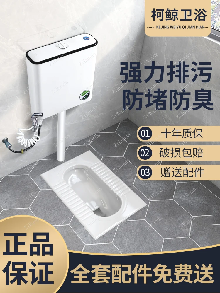 *LP Household Ceramic Squatting Pan Flushing Cistern Set Bathroom Potty Chair-Type Toilet Deodorant Urinal 3