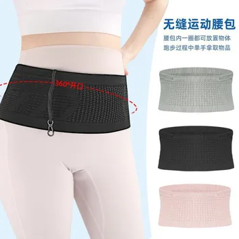 【New Arrival】Seamless Running Waist Belt, 360° Open Sports Fanny Pack with Zipper, Slim Fit Phone Holder for Jogging & Gym 1