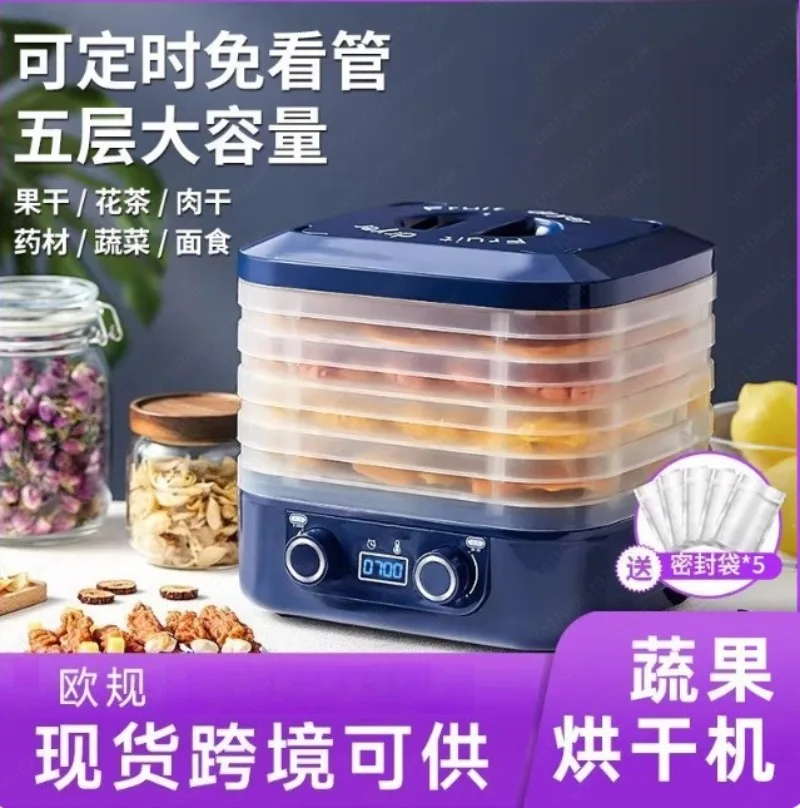 220V EU 플러그 식품 건조기 과일 야채 에어 드라이어