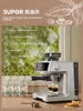 Supor espresso semi-automatic coffee machine home office commercial milk foam grinding a reflection of grinding coffee 220v 4