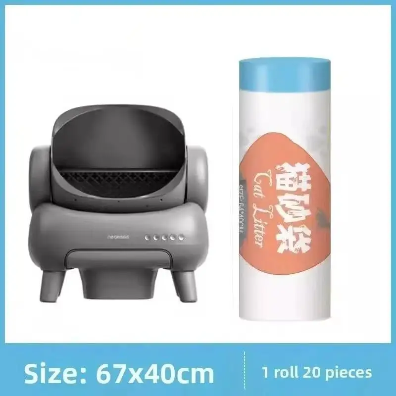 네아카사 M1 두꺼운 고양이 모래받이 가방 피벗 오토스쿠퍼 드로스트링 오픈탑..