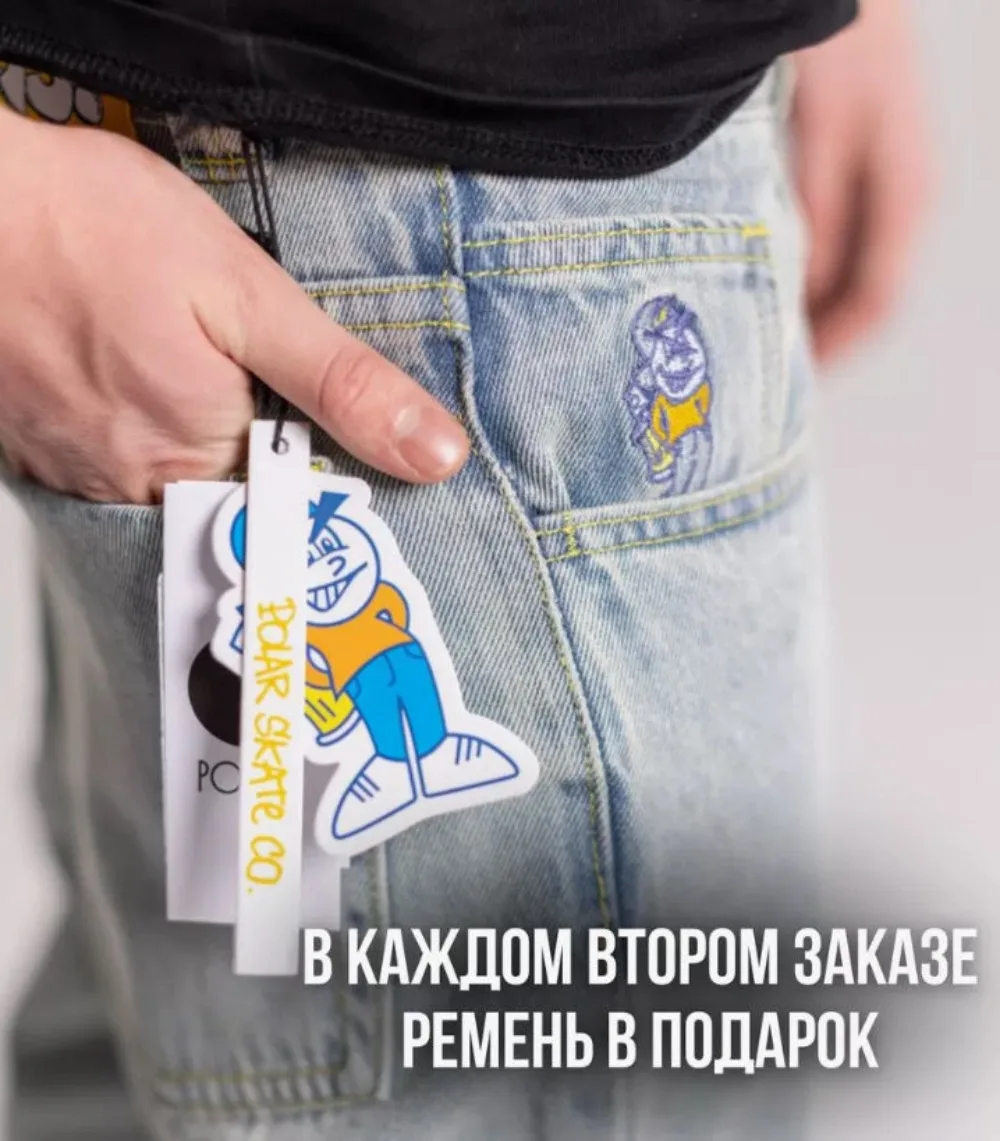 

Шорты с вышивкой в стиле хип-хоп для мальчиков