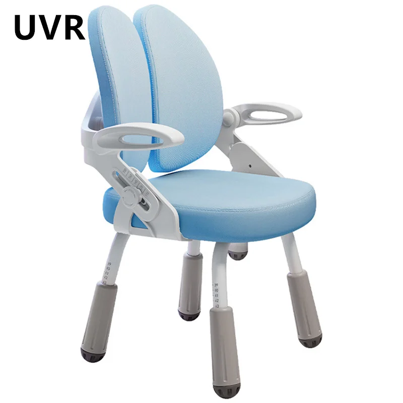UVR Home Study Chair Bedroom Children Writing Backrest Chair Lift Adjustable Backrest Stool Sitting Posture Adjustment Seat
