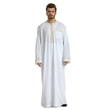 

Men's Muslim Robe Daily Casual Commuter Middle East Muslim Ethnic Loose Embroidered Round Neck Robe Arab Hui Men's Robe Africa