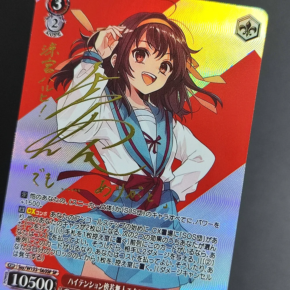 Proxy Weiss Schwarz Kadokawa Sneaker Bunko Vol.2 Megumin Alya Haruhi AGR Aqua Folie & signierte Karte Japanische Anime-Karte – Detail 5
