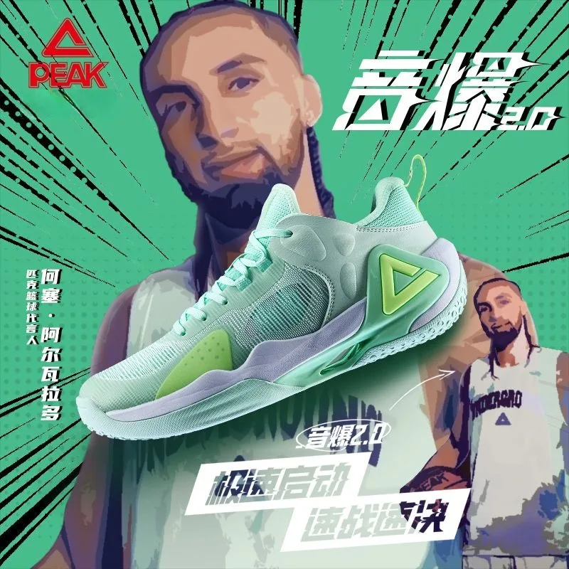

Peak Sonic Boom 2.0 basketball shoes men's summer new breathable practical sneakers cushioning official sports shoes for men