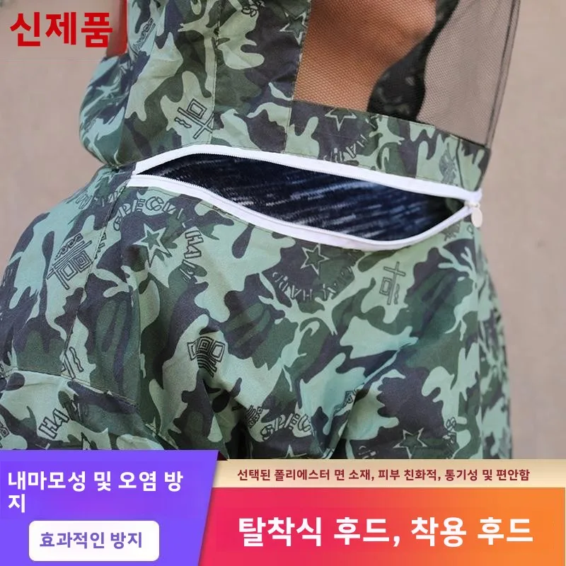 양봉 보호복 통기성 벌집 작업복 풀세트 벌레 차단 특수 용도 야외 활동에 적합