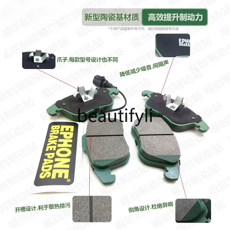 Edge 8 CX7CX9 ceramic front and rear brake pads
