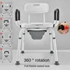 Dualuse Bath Chair Commode Toilet Chair for Elderly Disabled,Can Rotate Disabled Mobility Elderly Non-slip Toilet Seat Bath Aids 3