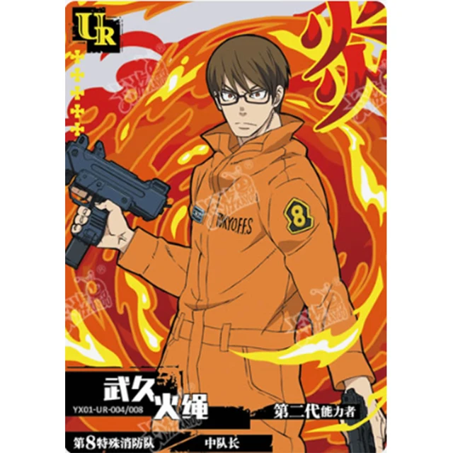 Fire Force Bronzing Anime Characters Shinra Kusakabe Princess Hibana  Br-Series Collection Card Children's Toys Birthday Gift - AliExpress