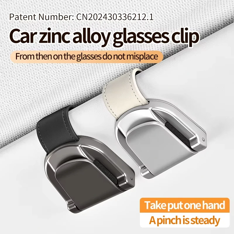 Premium Alloy Auto Interior Sunglasses and Card Holder Organizer