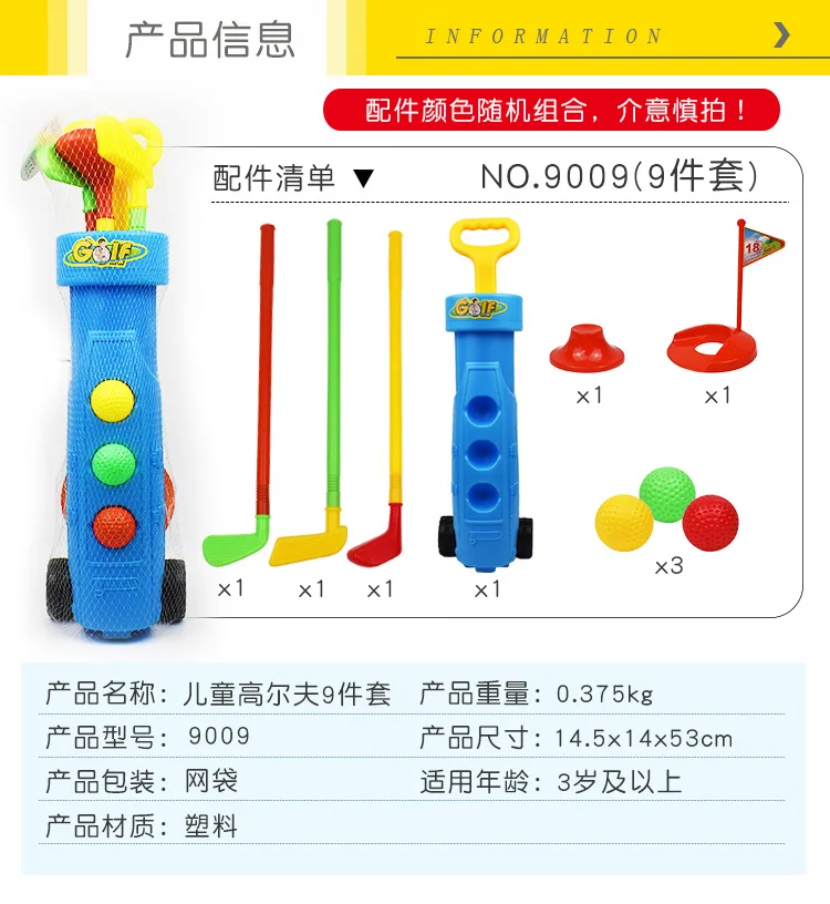 Bērnu iekštelpu sporta rotaļlietas golfa nūju komplekti vecāku un bērnu mijiedarbība attīstīt bērnu sporta prasmes āra spēles rotaļlietas