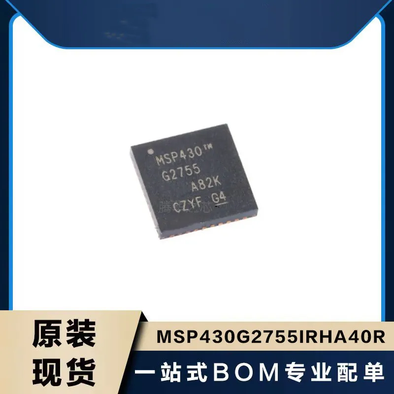 

10PCS new MSP430G2755IRHA40R package VQFN40 16-bit mixed-signal microcontroller MCU