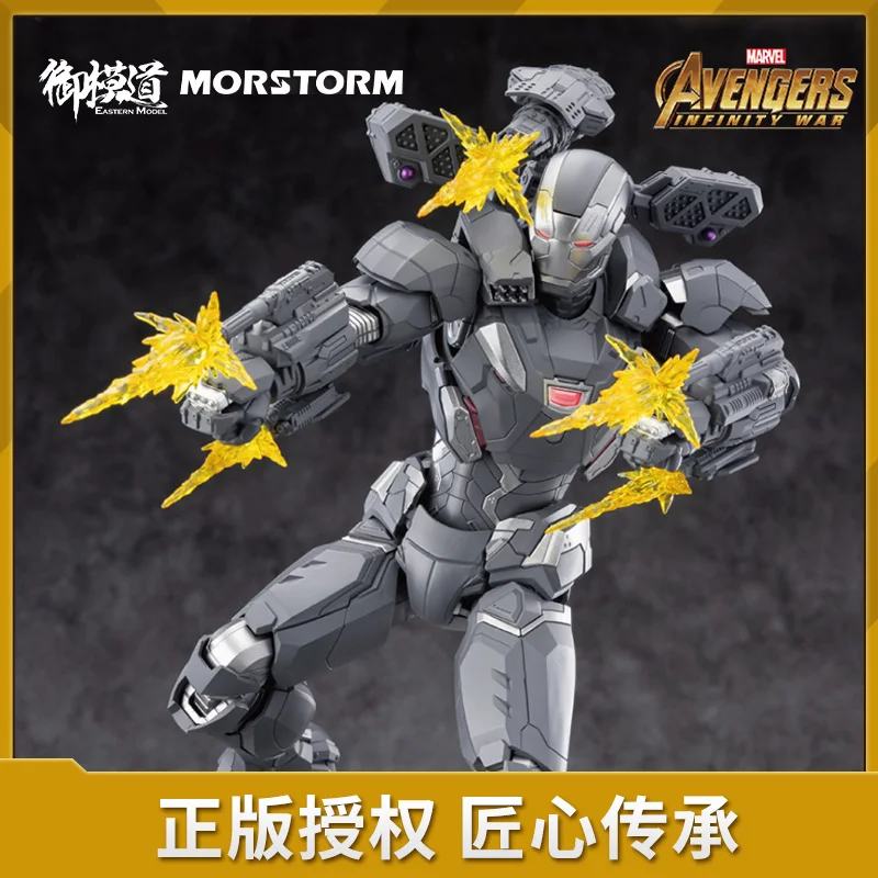 

Iron Man Assembly Handmade Model Marvel Avengers War Machine Mk4 New Year Gift
