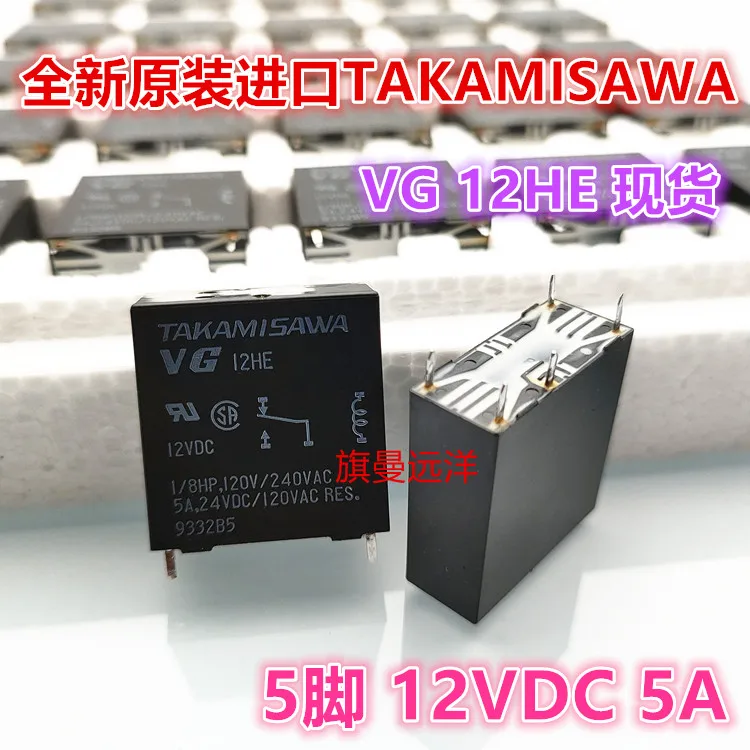 10PCS Relais Takamisawa A5W-K DIP-10 Relay 2x UM 5V Audio Signal D3 