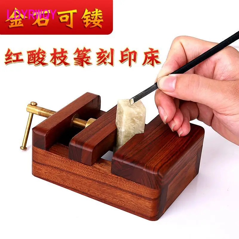 Solid wood printing bed seal carving tool set entry-level carving fixture stone imported beech mahogany 1pcs k7 small entry level diy 3d printer kit for kids education kids gift one click printing desktop printer