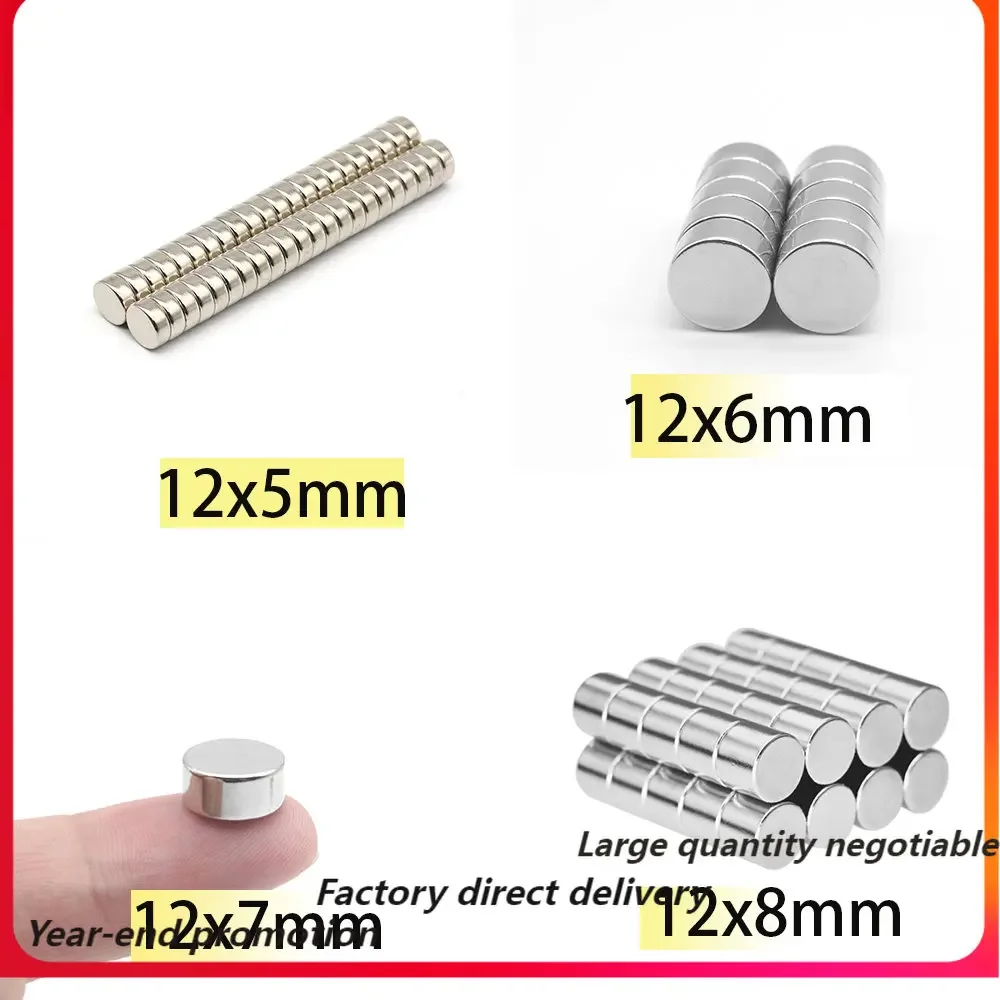 

N35 12x5mm 12x6 12x7 12x8 Magnet Super power Neodymium Magnets Nickle Coating Search Magnetic Fridge DIY Customised