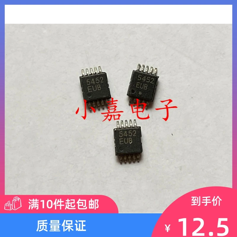 

Free shipping 5452EUB MAX5452EUB MSOP-10 10PCS