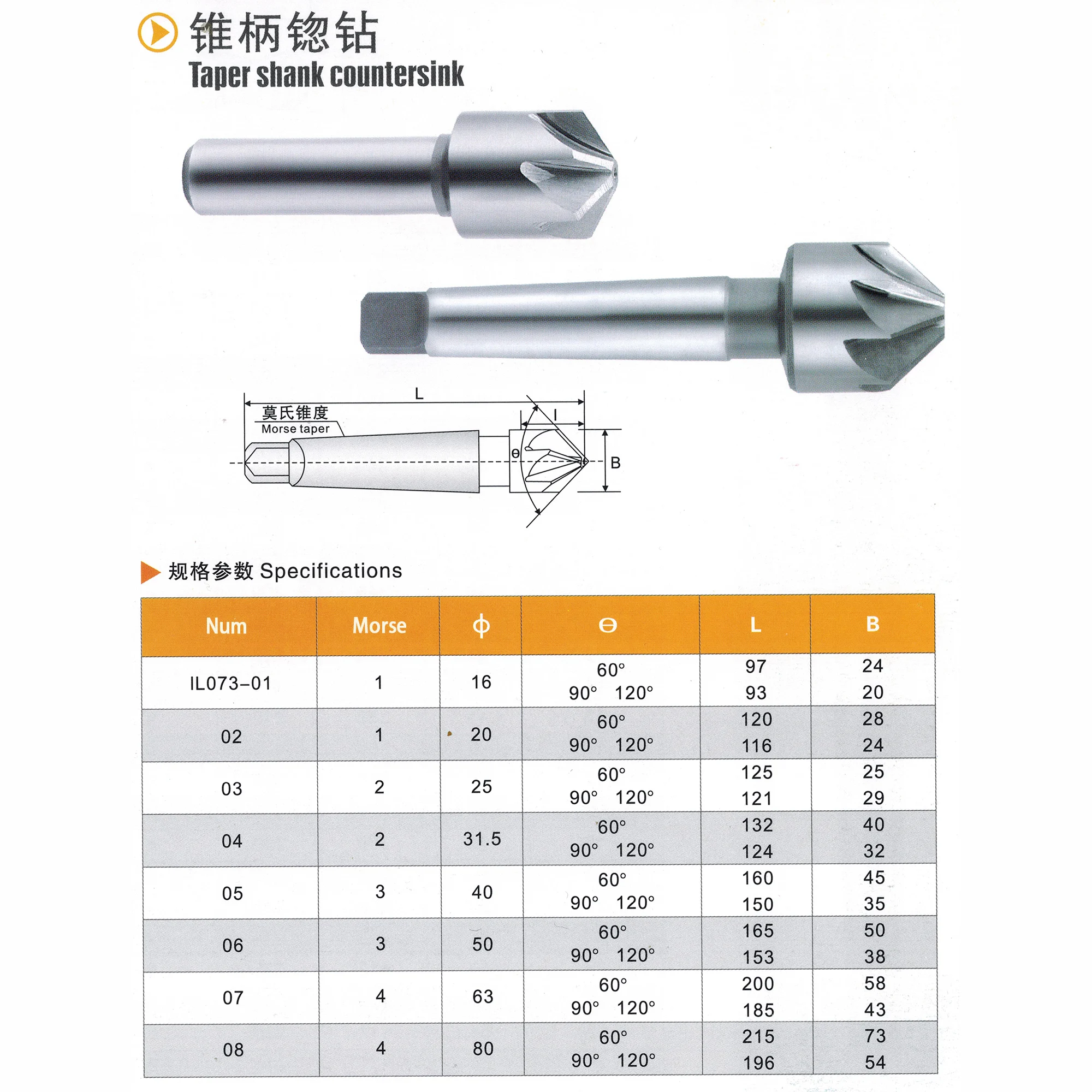 テーパーシャンク-ドリルビットセット,3フルート,60,90,120度,hss,面取り機,14〜80mm